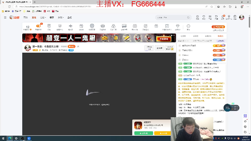 【2026-01-10 02点场】疯狗炼金：第一炼金：斗鱼前三上单!