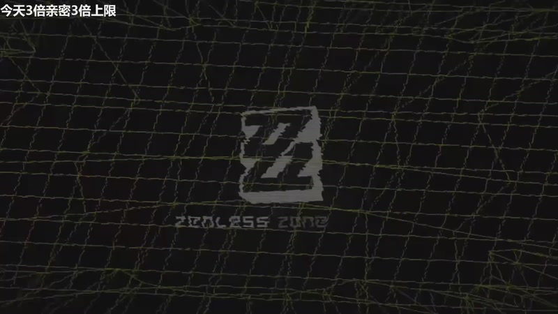 【2026-01-09 21点场】龙四爷攻略组：14号原神新版本，记得屯原石！