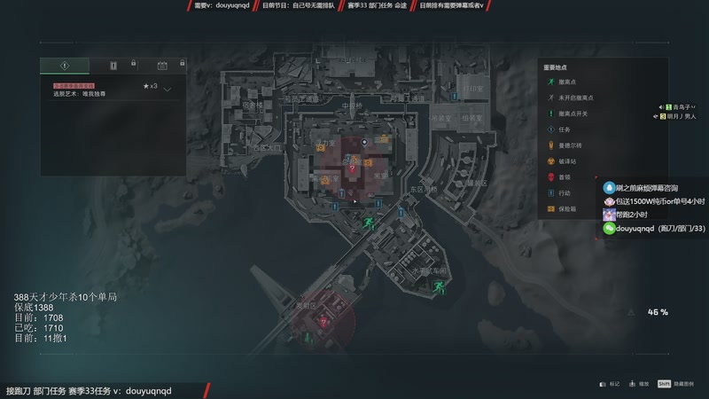 【2026-01-09 20点场】来时去时皆青鸟：18点护航体验评测  今儿跑送信小队