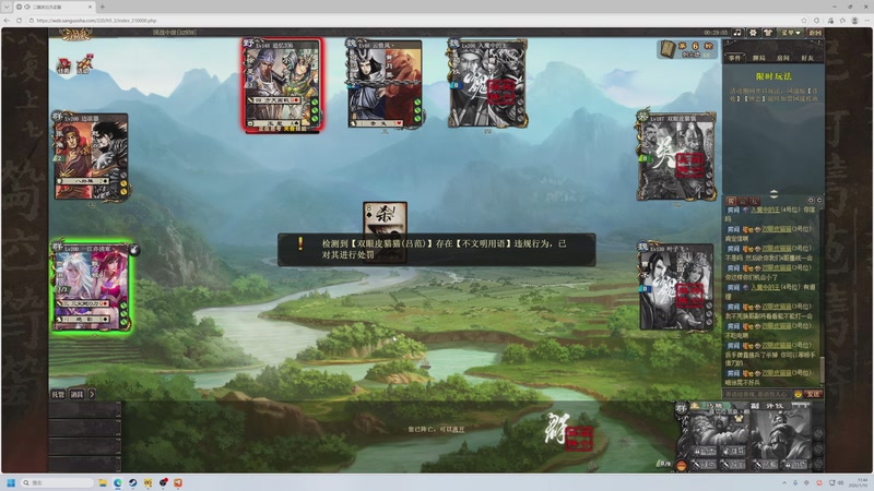 【2026-01-10 11点场】大Mu金仙丶：《大Mu的随缘直播间》