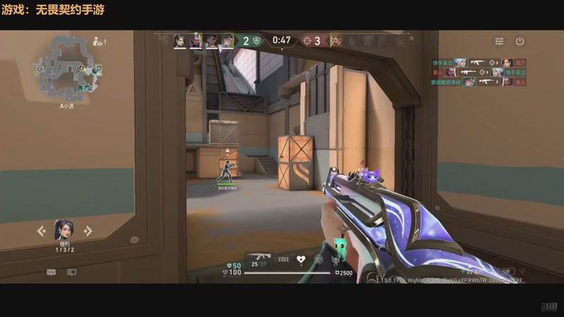 【2026-01-09 01点场】欧根er：无畏契约手游开丸！好玩爱玩！