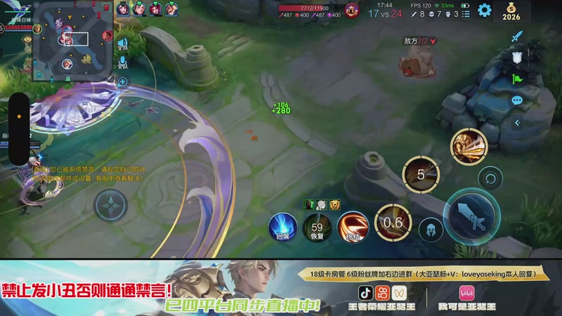 【2026-01-09 22点场】亚瑟王丶Z：新赛季亚瑟新出装冲巅峰前十！