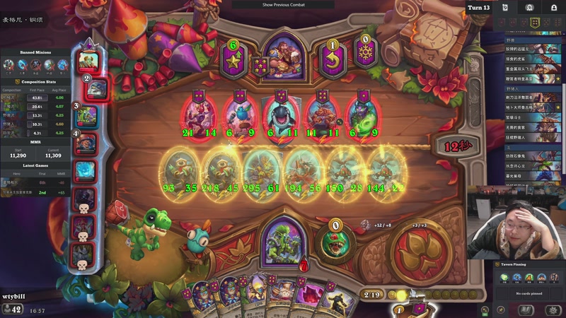 【2026-01-10 05点场】wtybill：下周迷你包实装！竞技场更新！