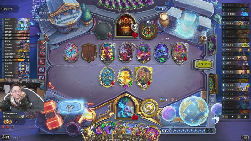 【2026-01-10 03点场】wtybill：下周迷你包实装！竞技场更新！