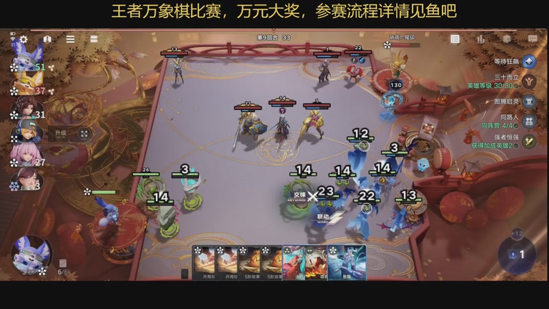 【2026-01-10 19点场】甄知棒：王者万象棋，千分局999信手拈来