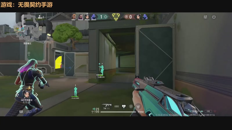 【2026-01-08 01点场】欧根er：无畏契约手游开丸！好玩爱玩！