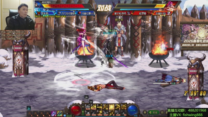 【2026-01-10 06点场】野马阿发：发： 坐坐坐坐坐！