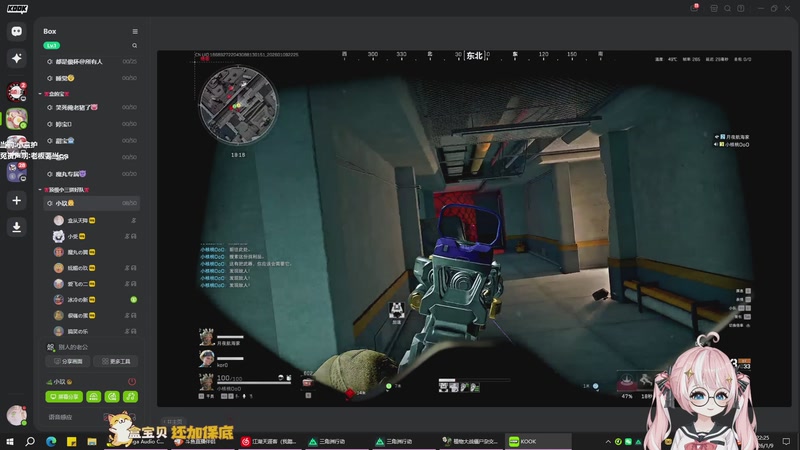 【2026-01-09 22点场】小盒子o3o：掌控欲强，路过报备一下吃的什么