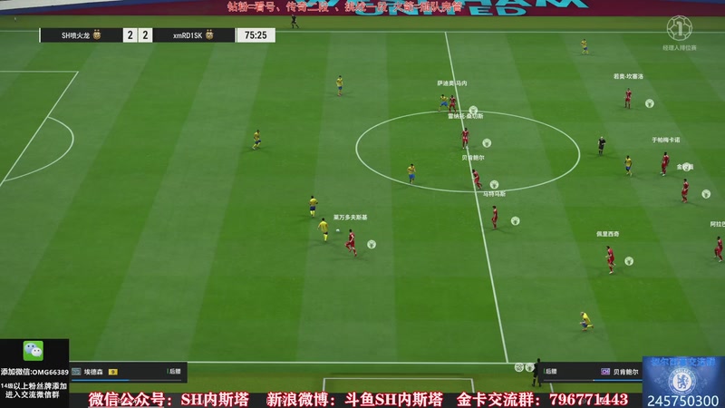 【2026-01-10 09点场】SH内斯塔：内斯塔~310工资时代~开卡、看号~