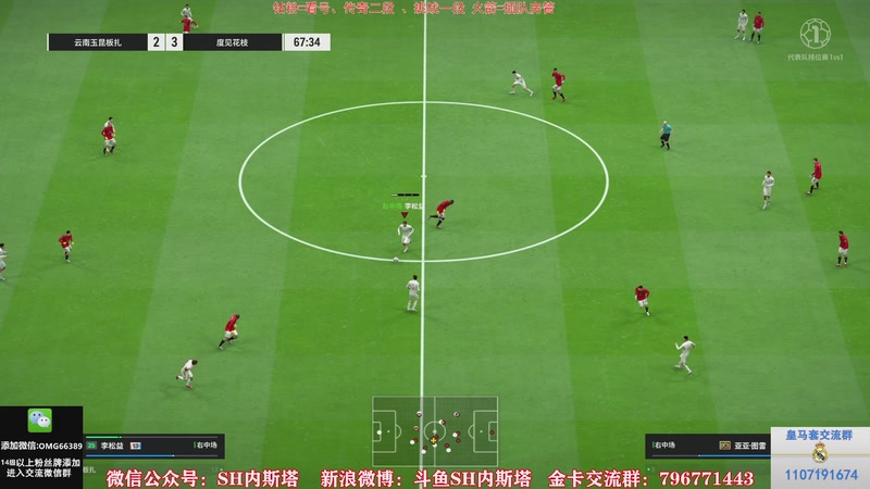 【2026-01-10 19点场】SH内斯塔：内斯塔~310工资时代~开卡、看号~