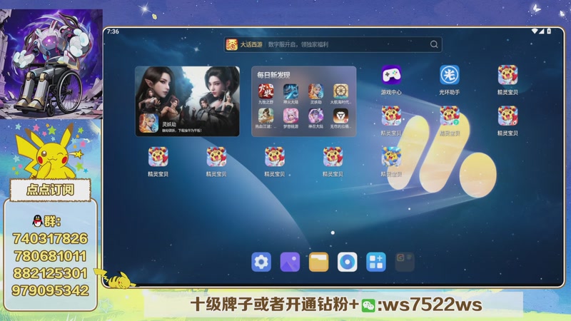 【2026-01-09 19点场】失眠君灬灬：开战神马杯！