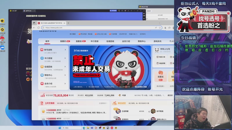 【2026-01-10 00点场】中年人拳师七号：服务好炸弹人就行 开啥瑞兹