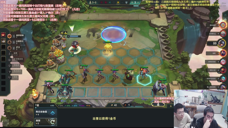 【2026-01-09 22点场】山东棋王弈哥：这把依序冲三冠冕！