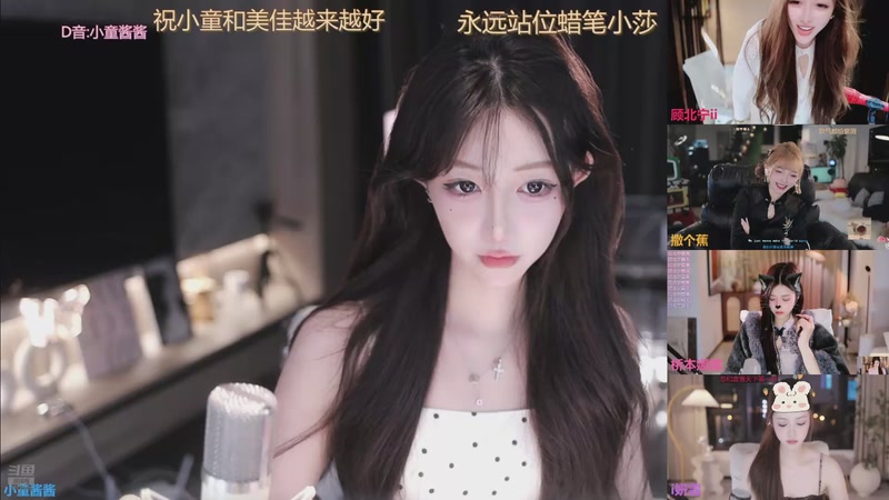 【2026-1-9 20点场】小童酱酱:<双倍>小得盈满，爱逢其时