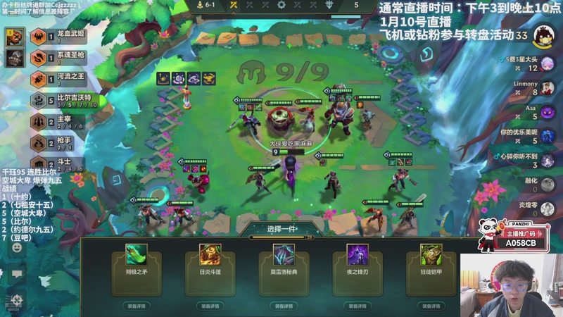 【2026-01-10 18点场】不太嘻哈的Ccj：千分局敲打！做好细节！