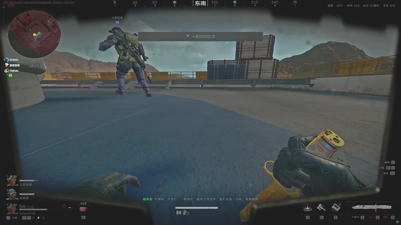 【2026-01-09 23点场】sysyu：sy：喷气代替思考