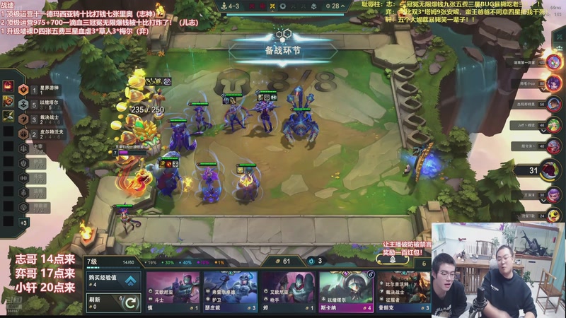 【2026-01-10 14点场】山东棋王弈哥：这把依序冲三冠冕！