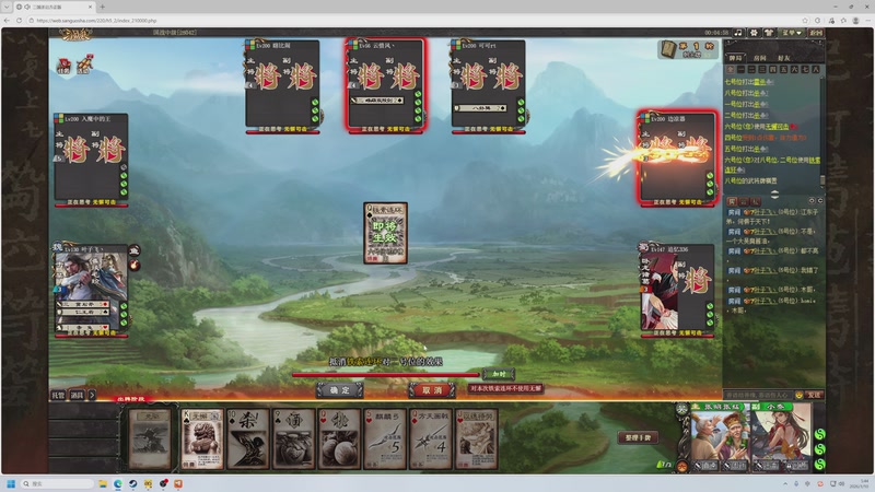 【2026-01-10 05点场】大Mu金仙丶：《大Mu的随缘直播间》