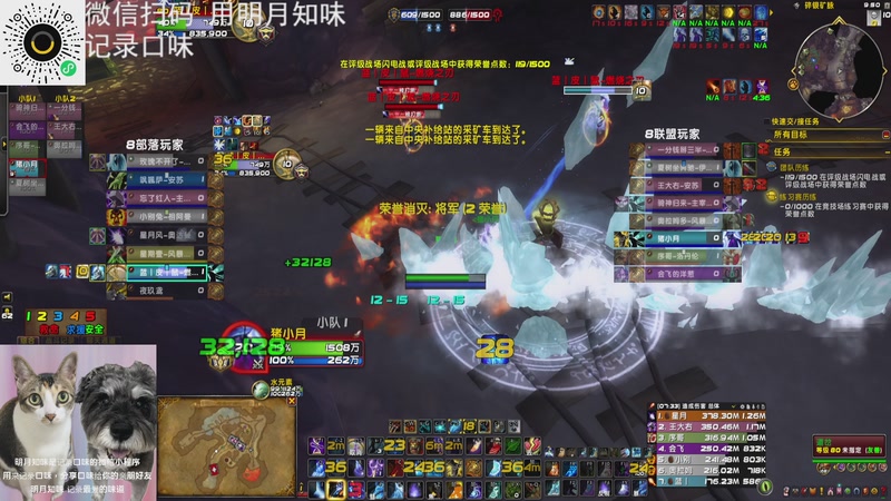 【2026-01-08 21点场】猪猪猪猪猪猪猪小月：打个闪电战你别这么多币话