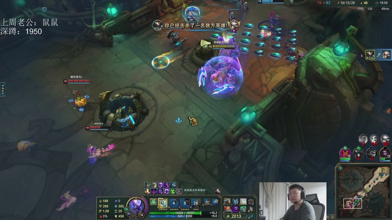 【2026-01-10 02点场】兮饭锐雯：海斗赌怪体验新装备