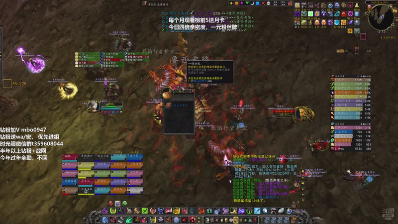 【2026-01-09 21点场】痴汉万宝路：四倍亲密！侏罗纪世界