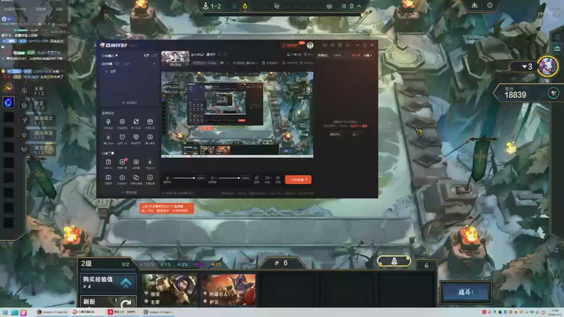 【2026-01-10 11点场】迅哥丶雨霖铃：王者排位！速冲第一！