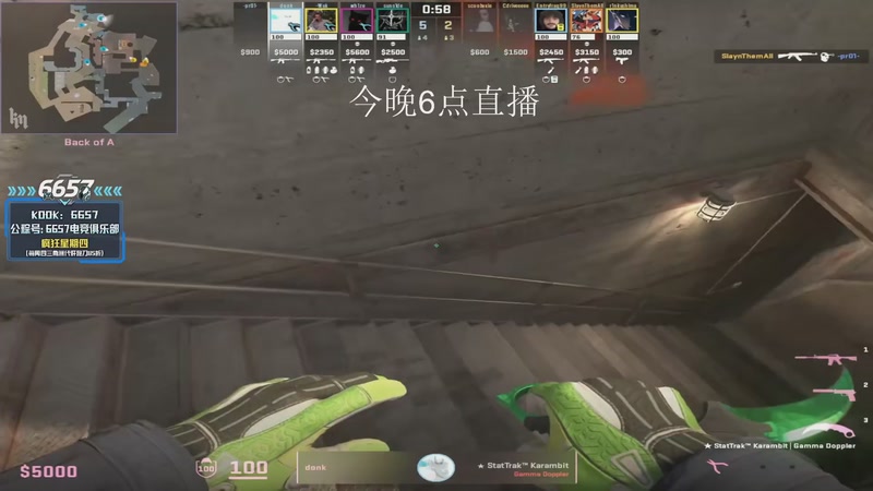 【2026-01-10 10点场】CSGO解说伟伟：DONKPOV启动！