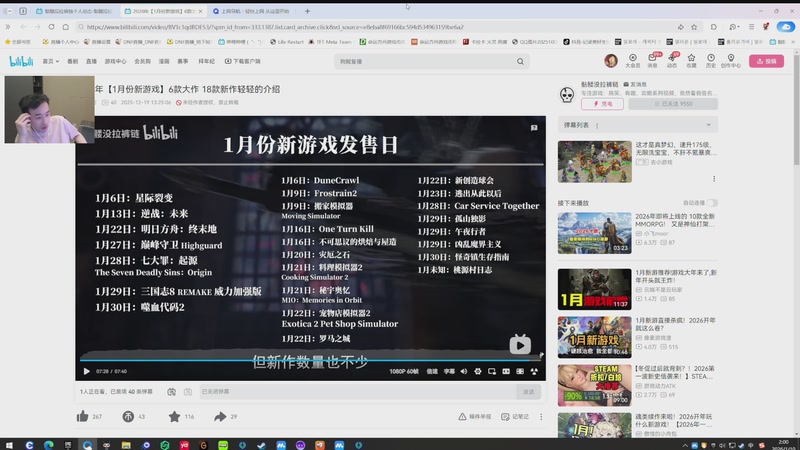 【2026-01-10 02点场】疯奶丶大硕：狄瑞吉来个武器吧