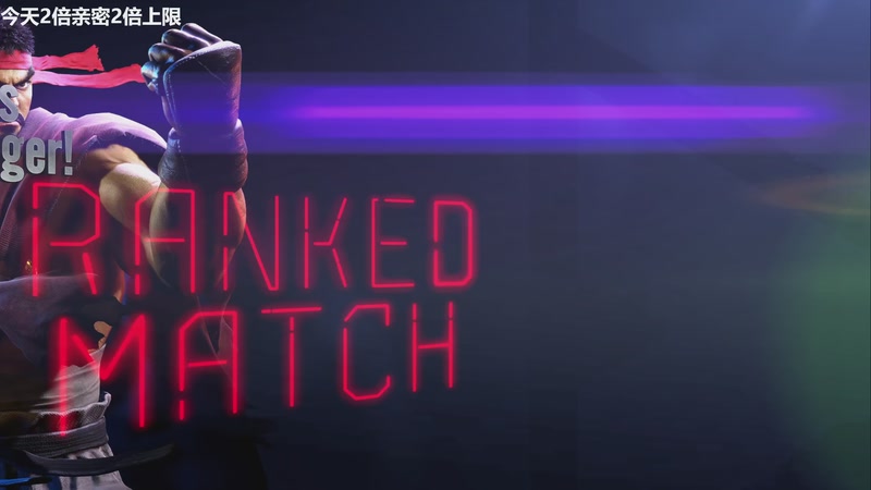 【2026-01-10 12点场】龙四爷攻略组：下午有事儿，晚上应该能播~