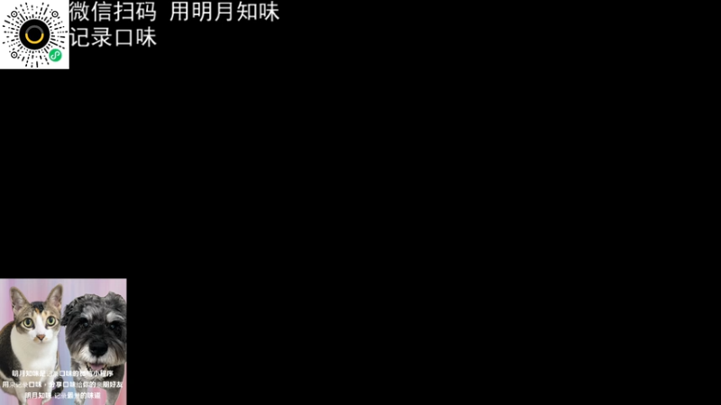 【2026-01-08 19点场】猪猪猪猪猪猪猪小月：打个闪电战你别这么多币话