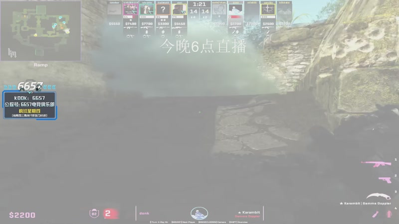 【2026-01-10 04点场】CSGO解说伟伟：DONKPOV启动！