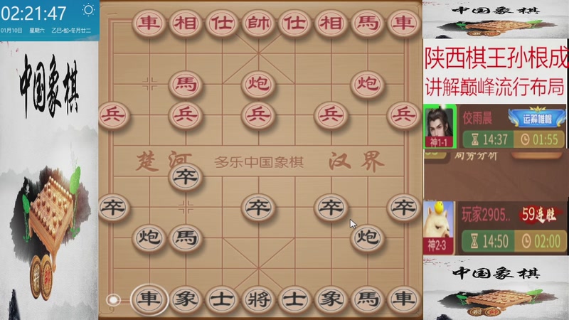 【2026-01-10 02点场】日月轮回888：巅峰布局全能大师