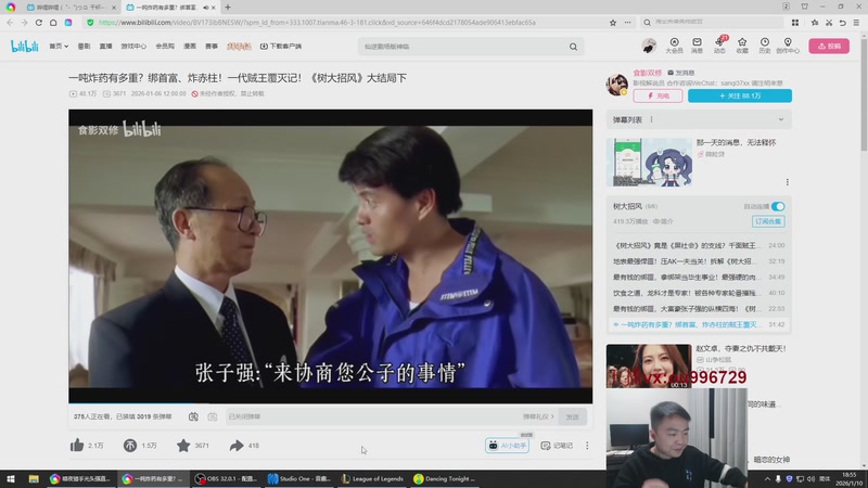 【2026-01-10 18点场】暗夜猎手光头强：我可是lol大王啊！