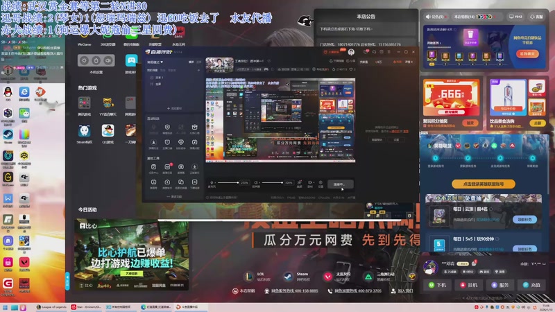 【2026-01-10 15点场】迅哥丶雨霖铃：王者排位！速冲第一！