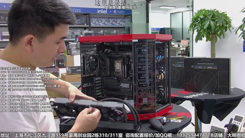 【2026-01-10 05点场】上海大明海：【大明攒机】性价比主机开整！！