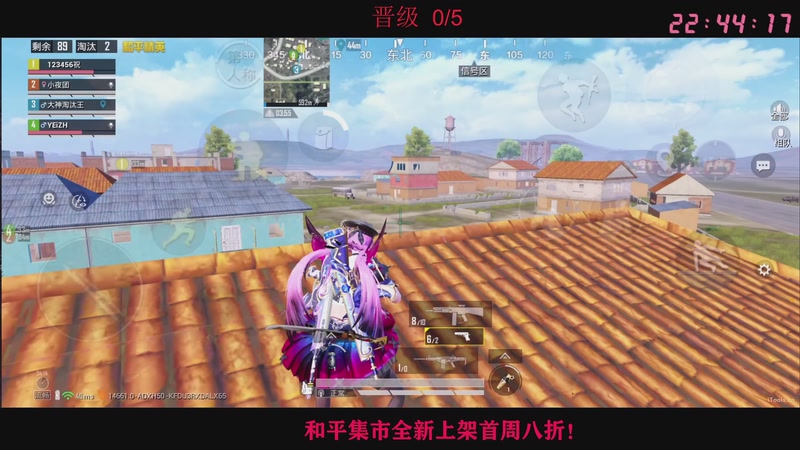 【2026-01-09 22点场】Dy花老湿：晋级晋级晋级赛！