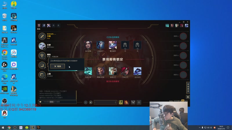 【2026-01-10 16点场】LOL丶摇摆：鱼人新玩法全分段捏蚂蚁!