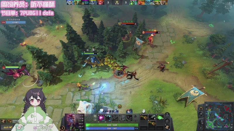 【2026-01-10 02点场】一只猛龙丶：7点PUBG11点内战刀