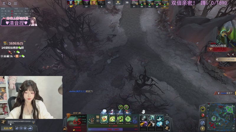 【2026-01-10 00点场】小琳达Linda：双倍亲密：11点刀内战