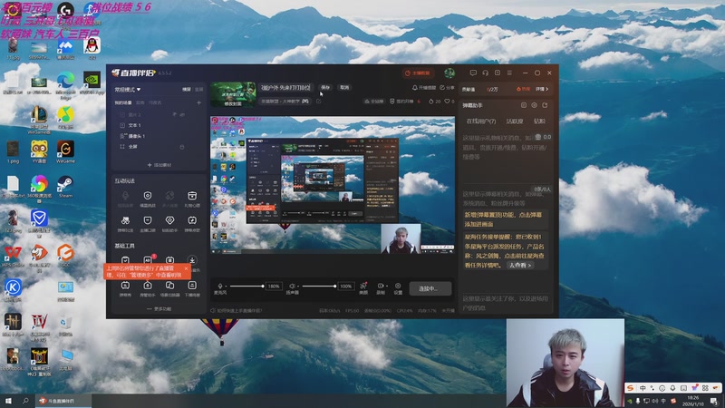 【2026-01-10 18点场】冰凡【南波家族】：好好打排位 不狂了