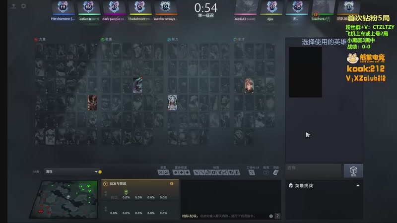 【2026-01-09 19点场】Tzyyyy丶：三号位顶级教学