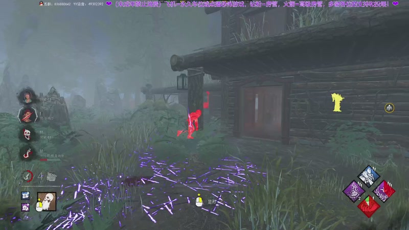 【2026-01-09 21点场】谭机霸开播了：⭐霸霸⭐超刺激的恐怖对抗游戏！