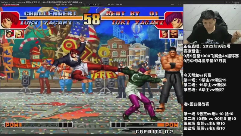 【2026-01-10 10点场】解说小狼：小狼：都是故事