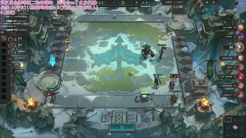 【2026-01-10 19点场】迅哥丶雨霖铃：王者排位！速冲第一！