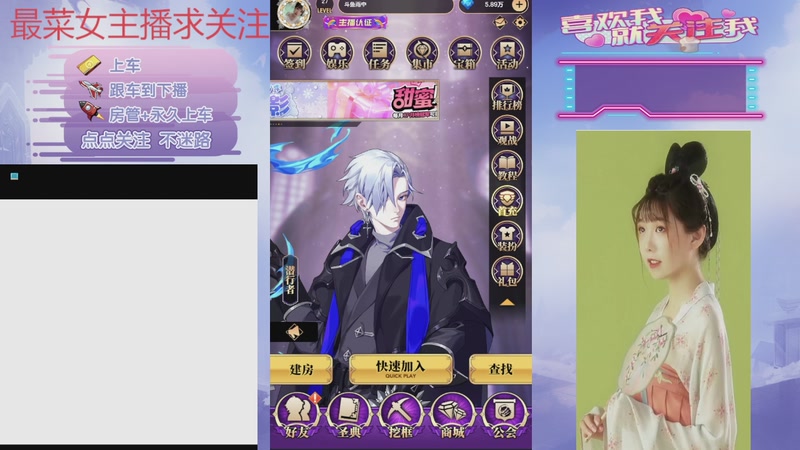 【2026-01-10 15点场】停留在雨中Cium：#天天狼人#来了哦