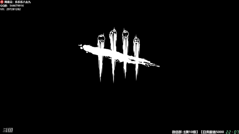 【2026-01-09 22点场】乐乐乐八幺九：【樂】♪西安人滴城墙哈，似西安人滴主播~