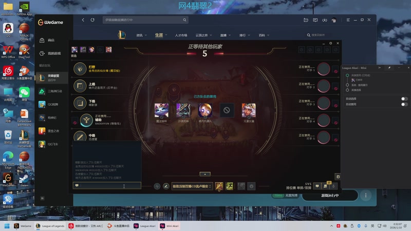 【2026-1-10 0点场】2k韩枫:2k韩枫：来晚了