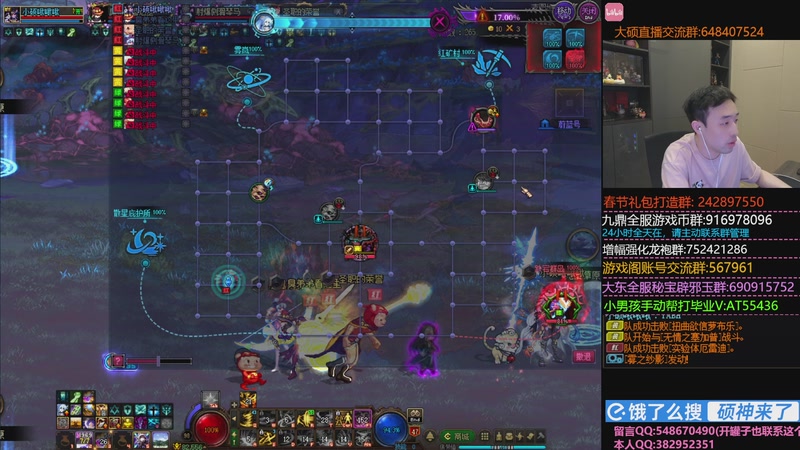 【2026-01-09 22点场】疯奶丶大硕：狄瑞吉来个武器吧