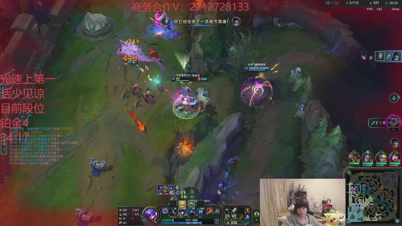 【2026-01-10 07点场】格局OoO：光速上第一的打野选手！