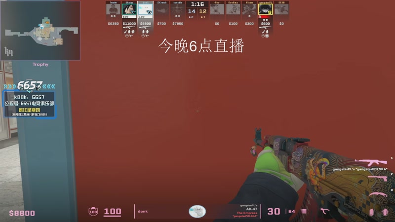 【2026-01-10 12点场】CSGO解说伟伟：DONKPOV启动！